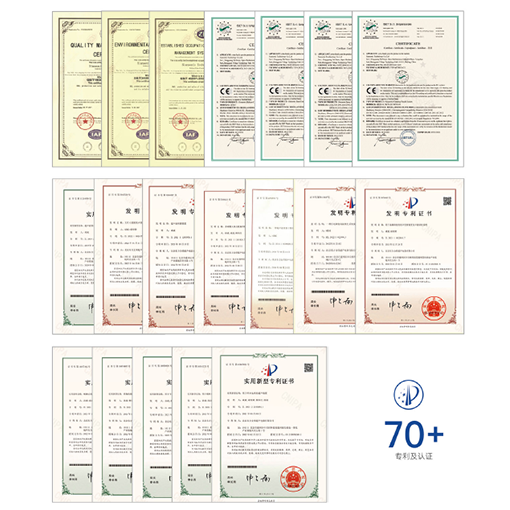 東方金榮超聲專利證書(shū)